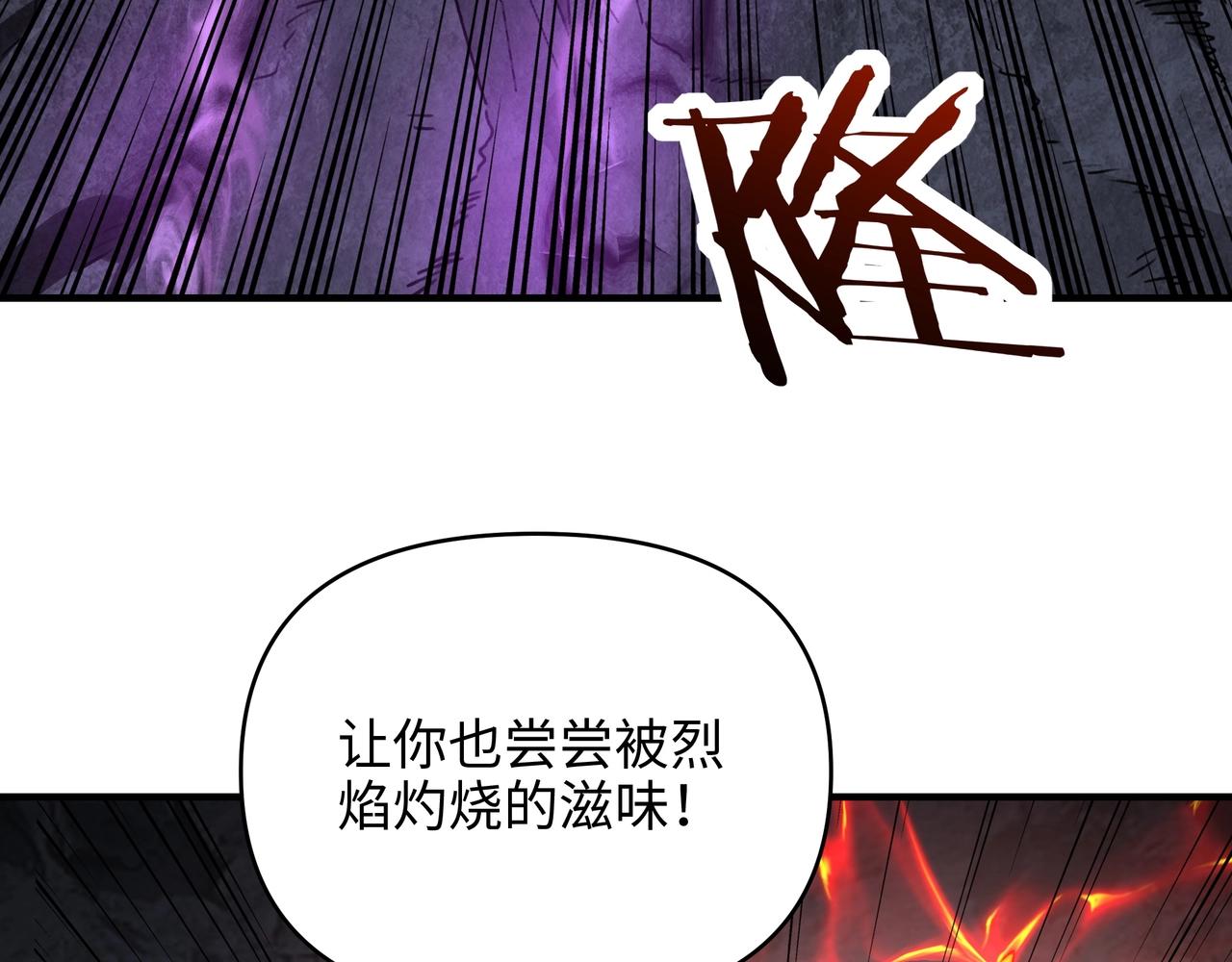 第73话 激战！巅峰对决！（上）(1/3)-第73话