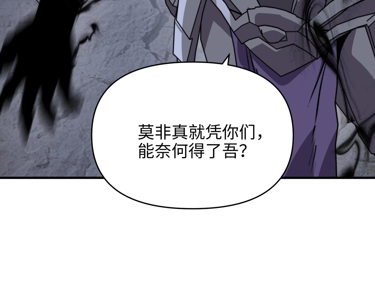 第73话 激战！巅峰对决！（上）(1/3)-第73话
