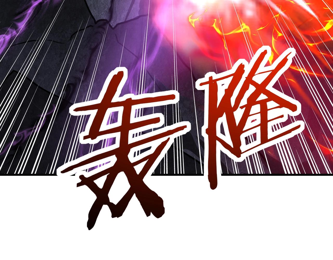 第73话 激战！巅峰对决！（上）(1/3)-第73话
