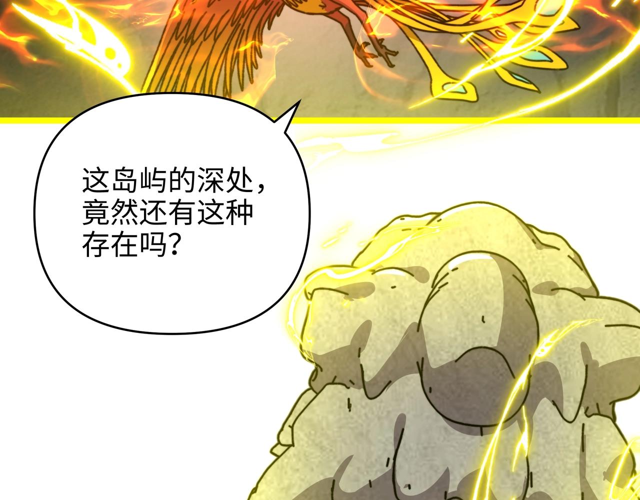 第73话 激战！巅峰对决！（上）(1/3)-第73话