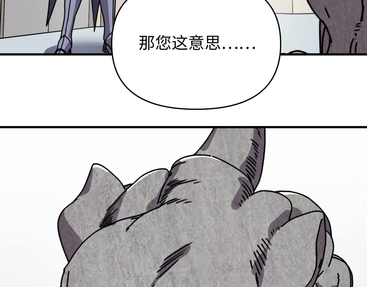 第73话 激战！巅峰对决！（上）(1/3)-第73话