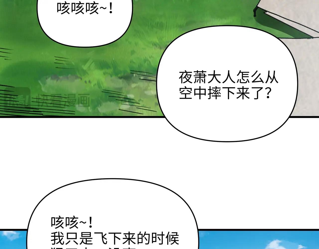第75话 精灵族？收入麾下！(1/3)-第75话