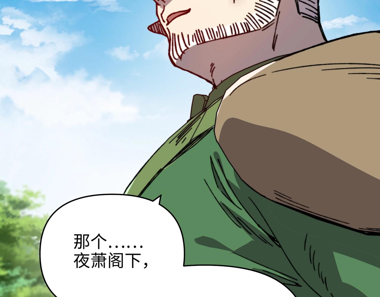 第75话 精灵族？收入麾下！(1/3)-第75话