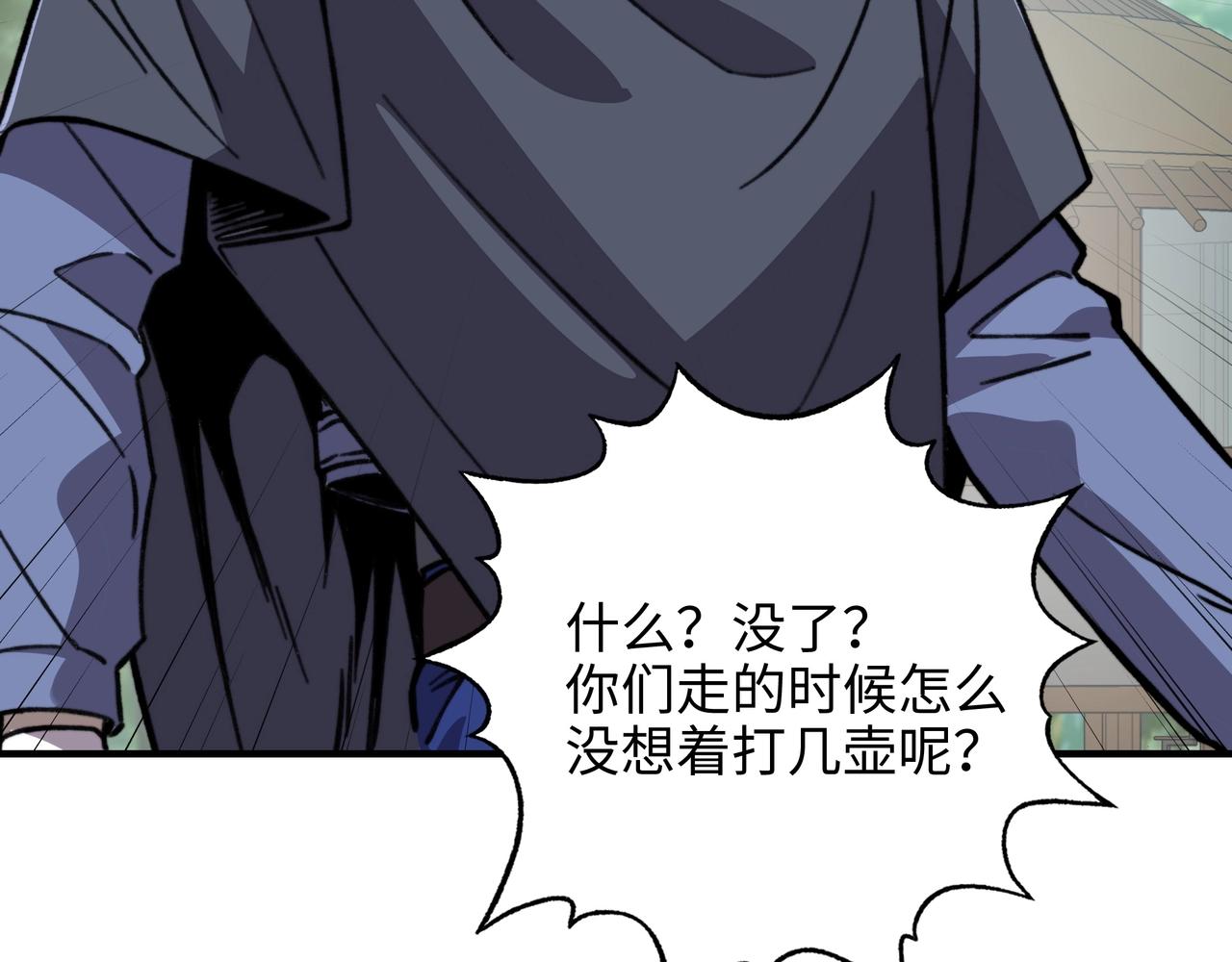 第75话 精灵族？收入麾下！(1/3)-第75话