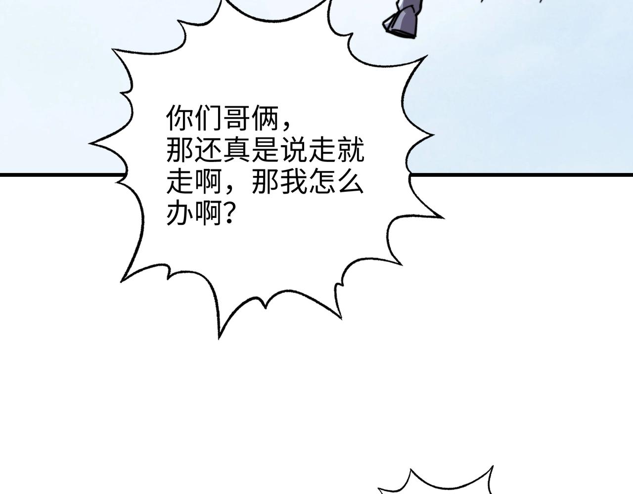 第75话 精灵族？收入麾下！(1/3)-第75话