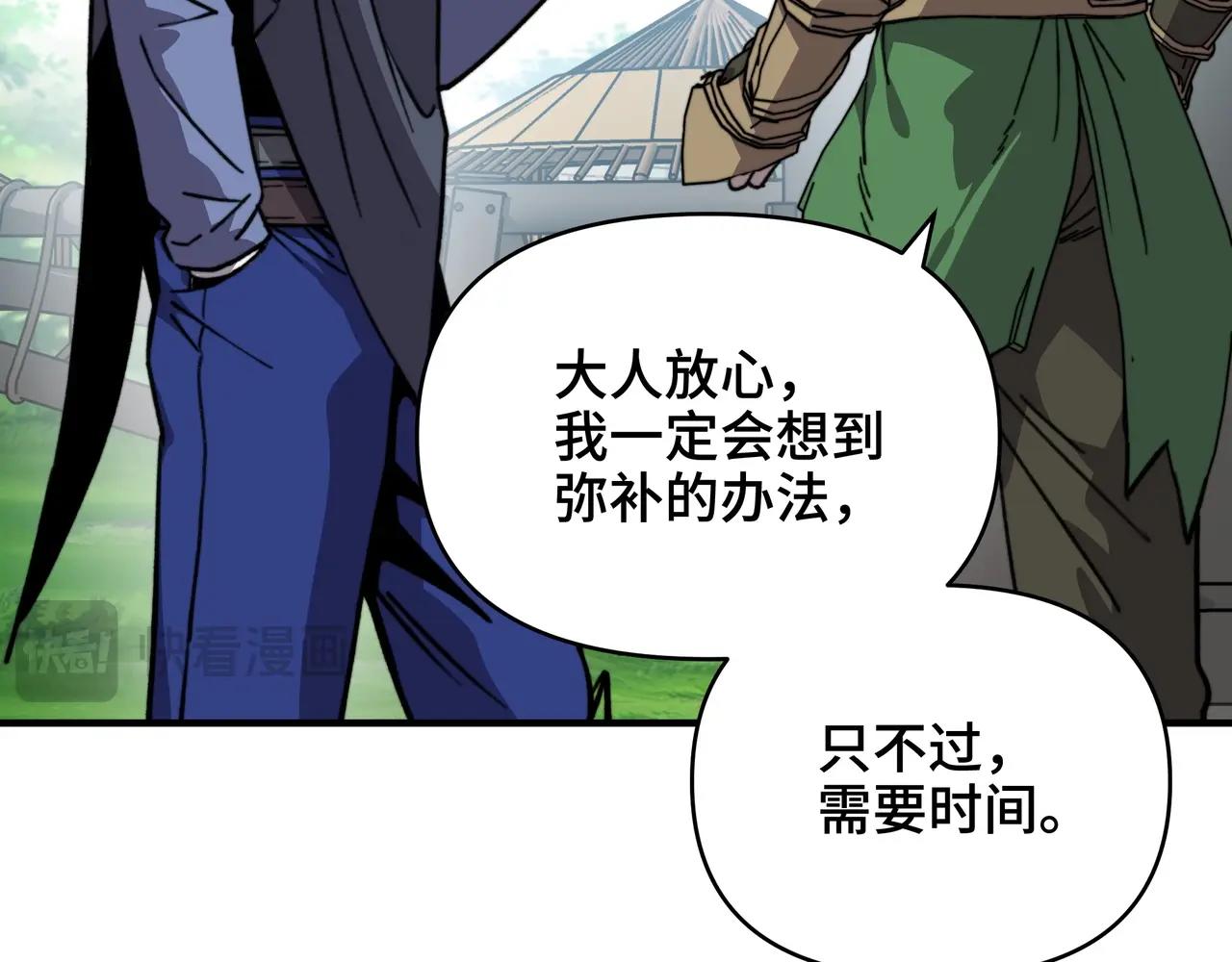 第75话 精灵族？收入麾下！(1/3)-第75话