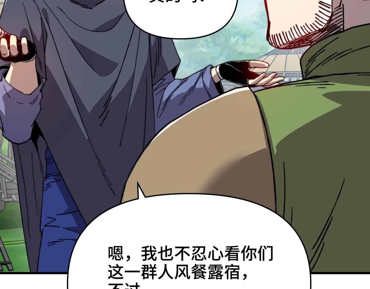 第75话 精灵族？收入麾下！(1/3)-第75话