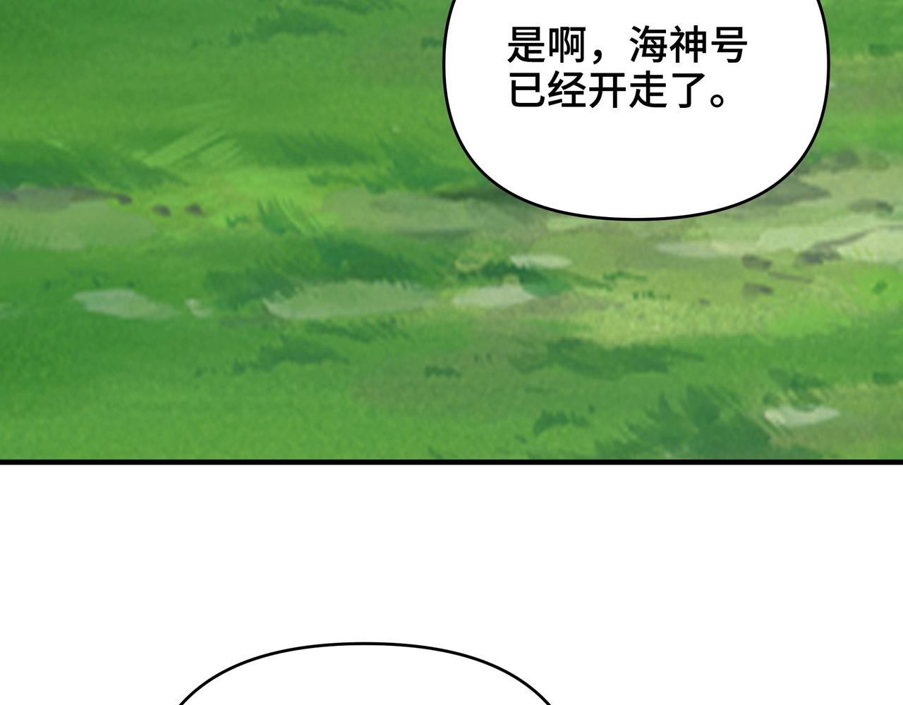 第75话 精灵族？收入麾下！(1/3)-第75话