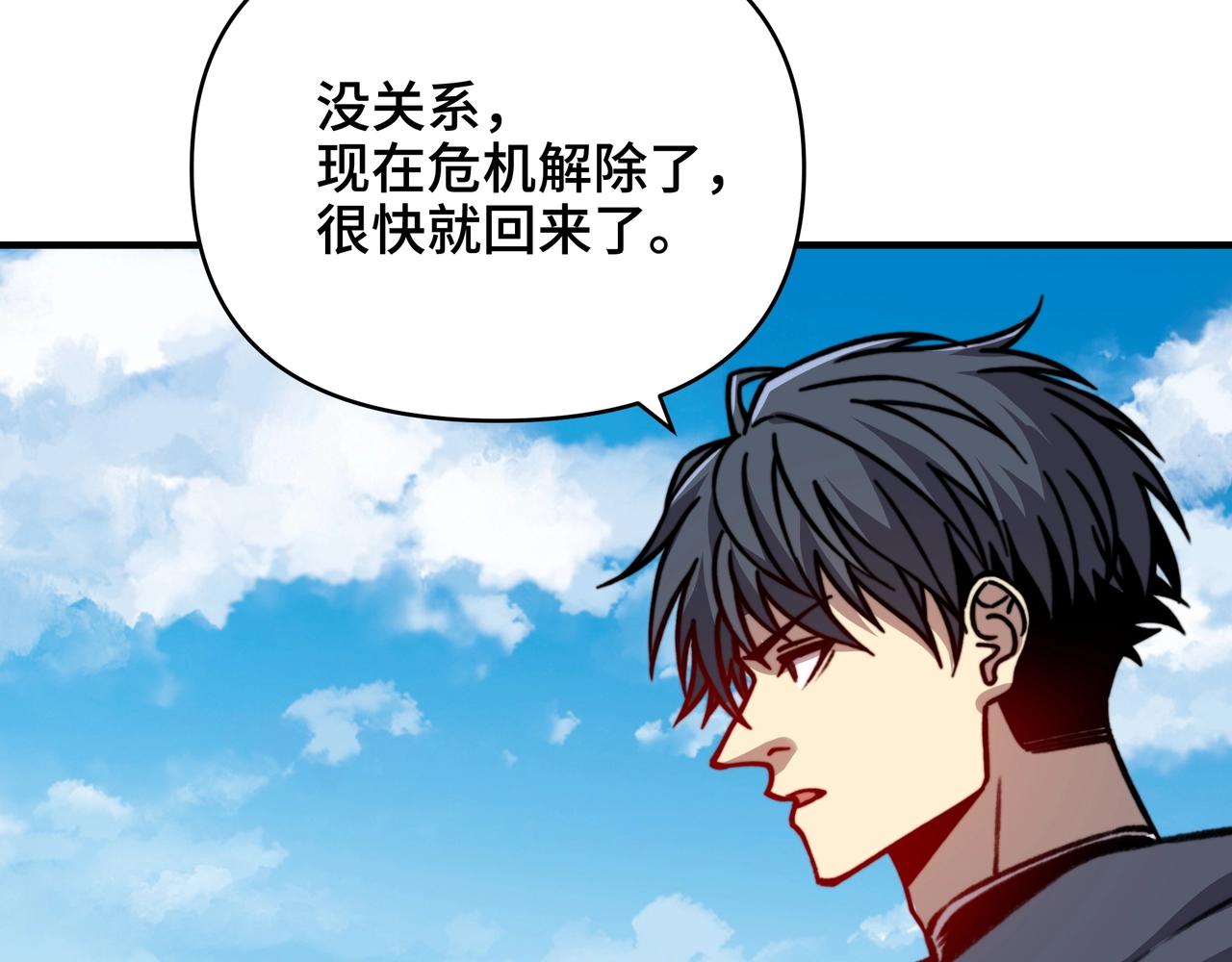 第75话 精灵族？收入麾下！(1/3)-第75话