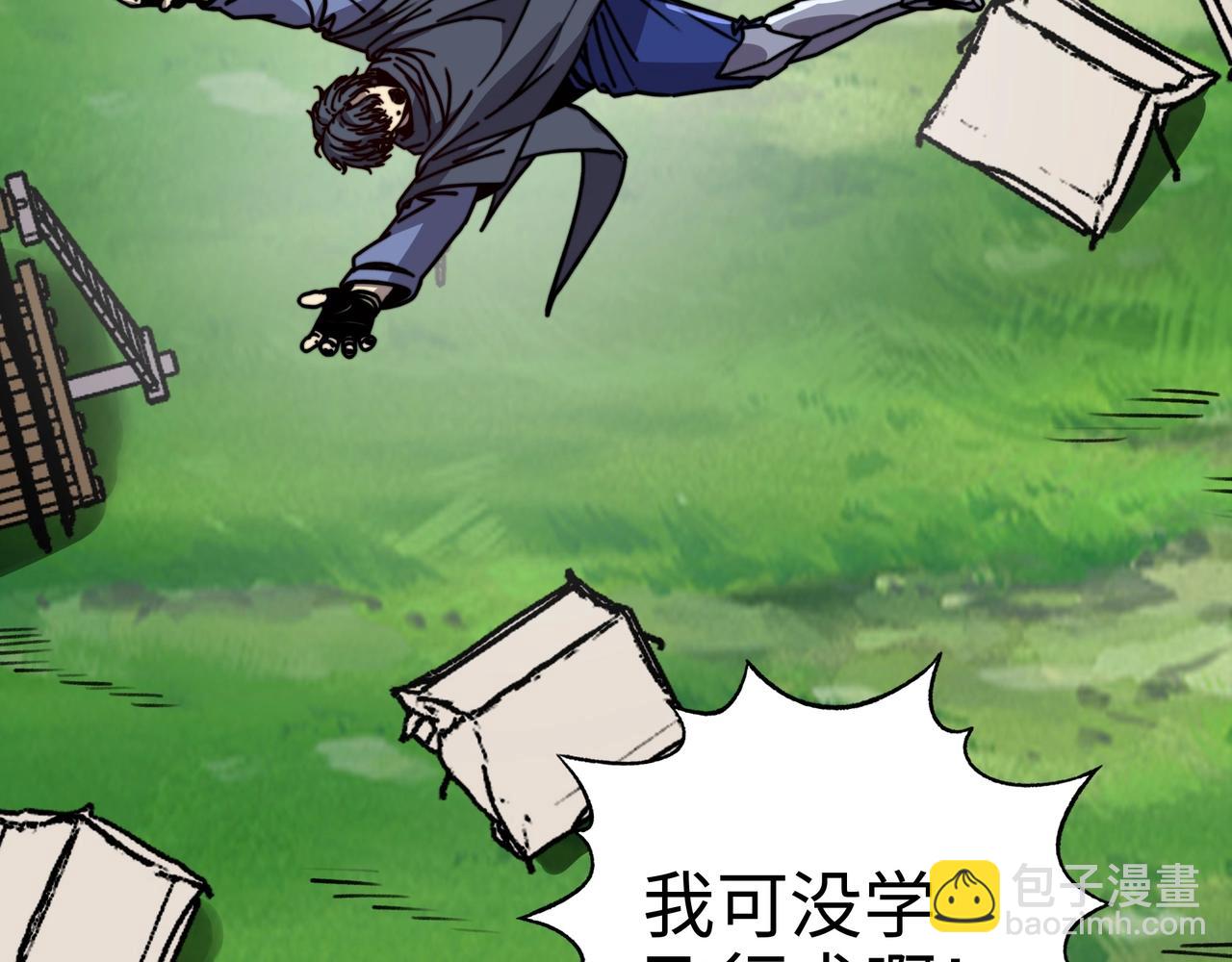 第75话 精灵族？收入麾下！(1/3)-第75话