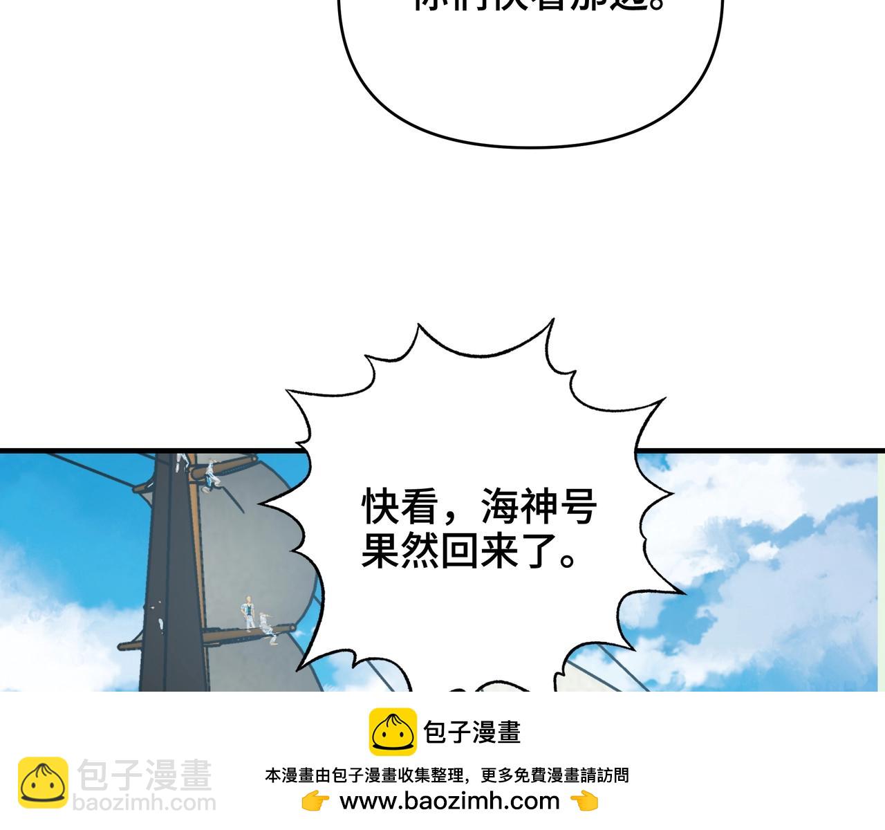 第75话 精灵族？收入麾下！(1/3)-第75话