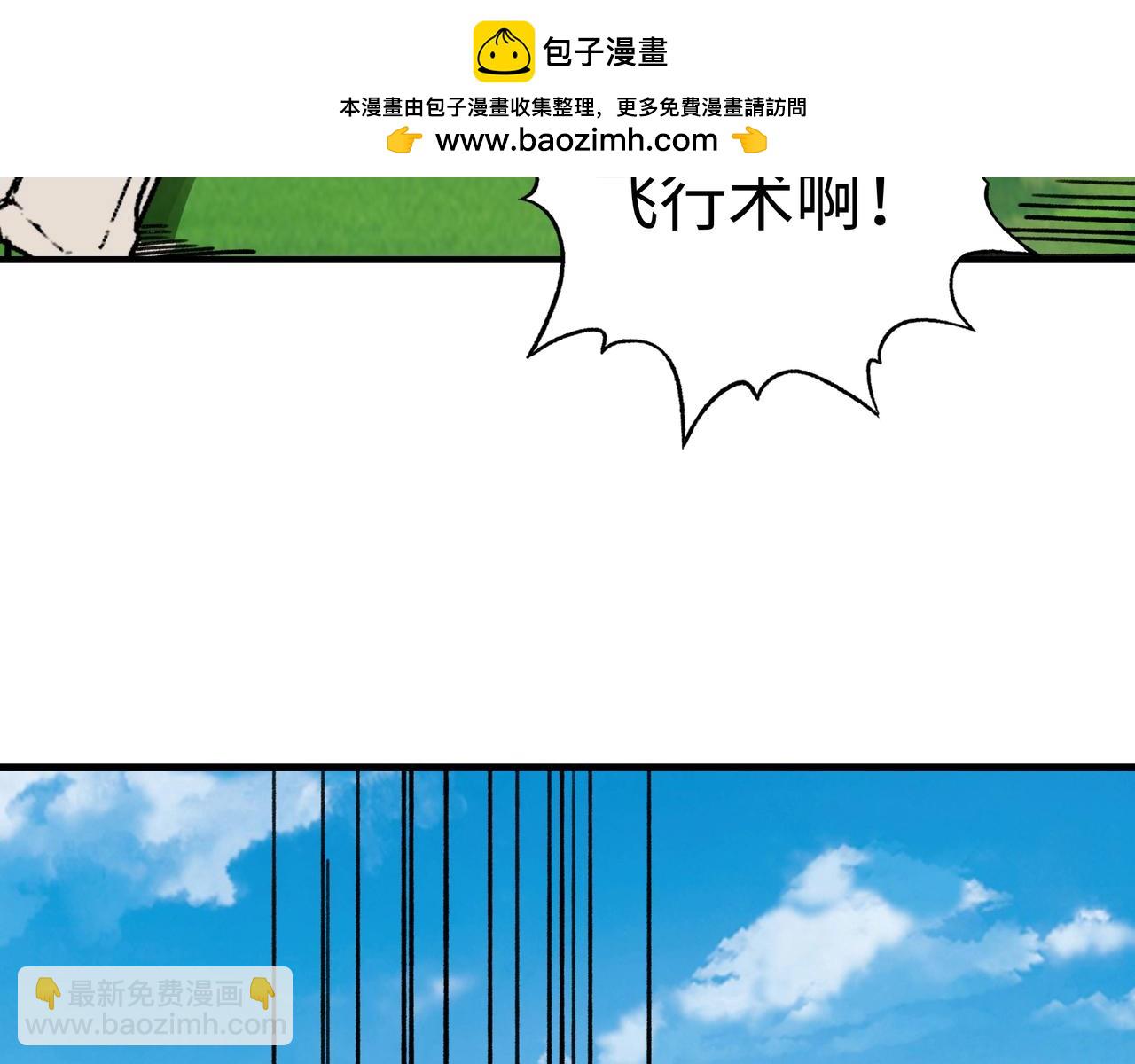 第75话 精灵族？收入麾下！(1/3)-第75话