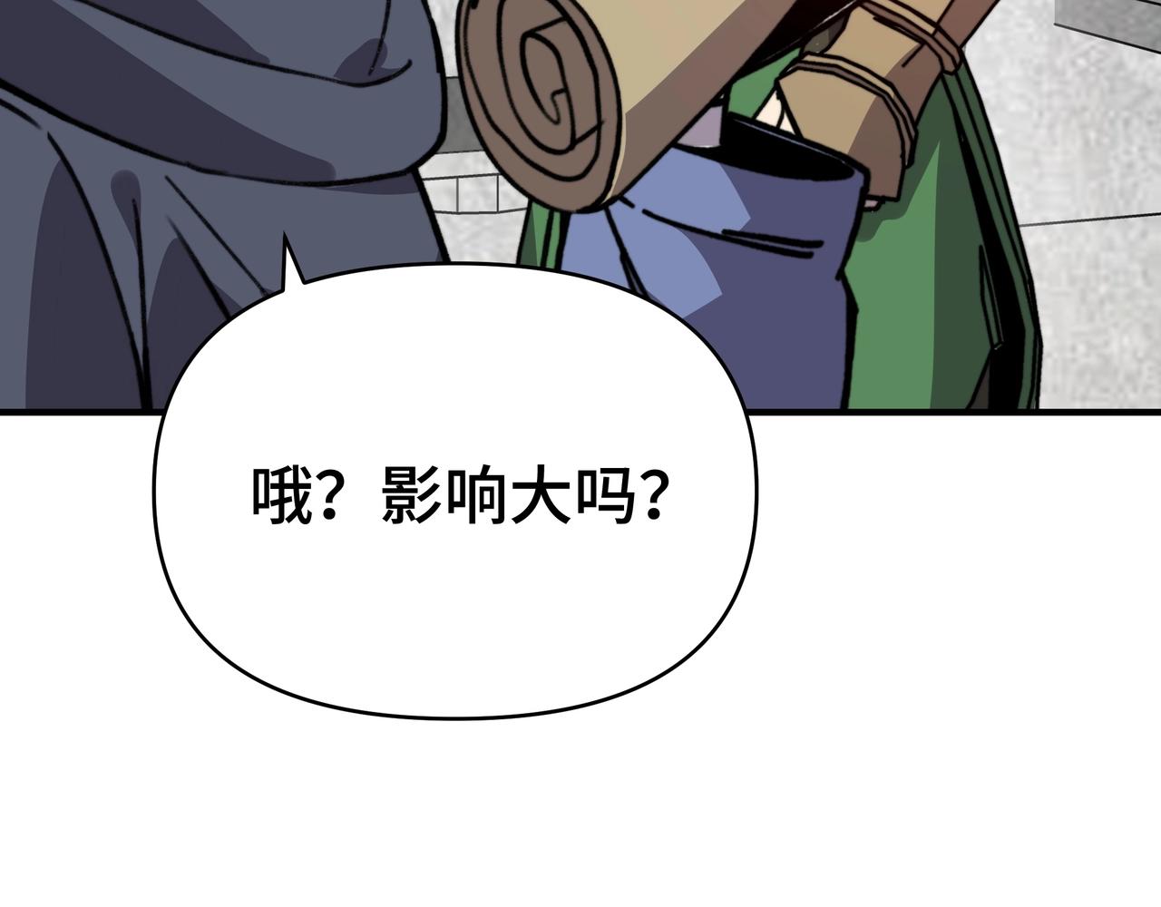 第77话 大师的尴尬！(1/3)-第77话