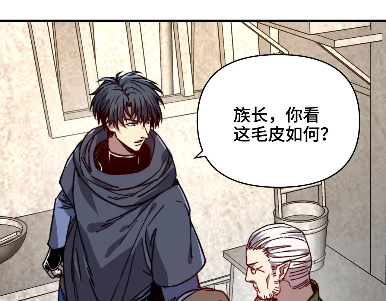 第77话 大师的尴尬！(1/3)-第77话