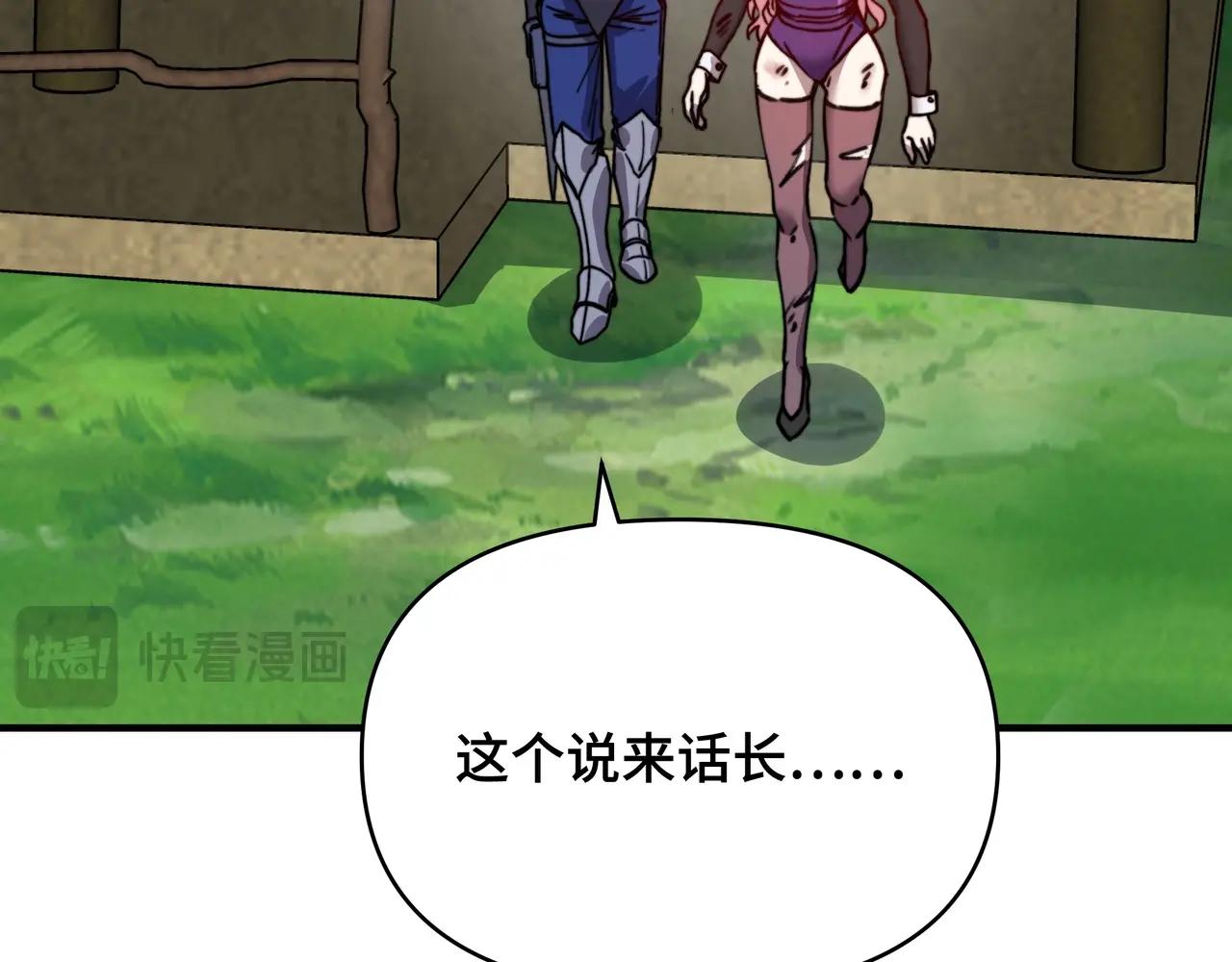 第77话 大师的尴尬！(1/3)-第77话