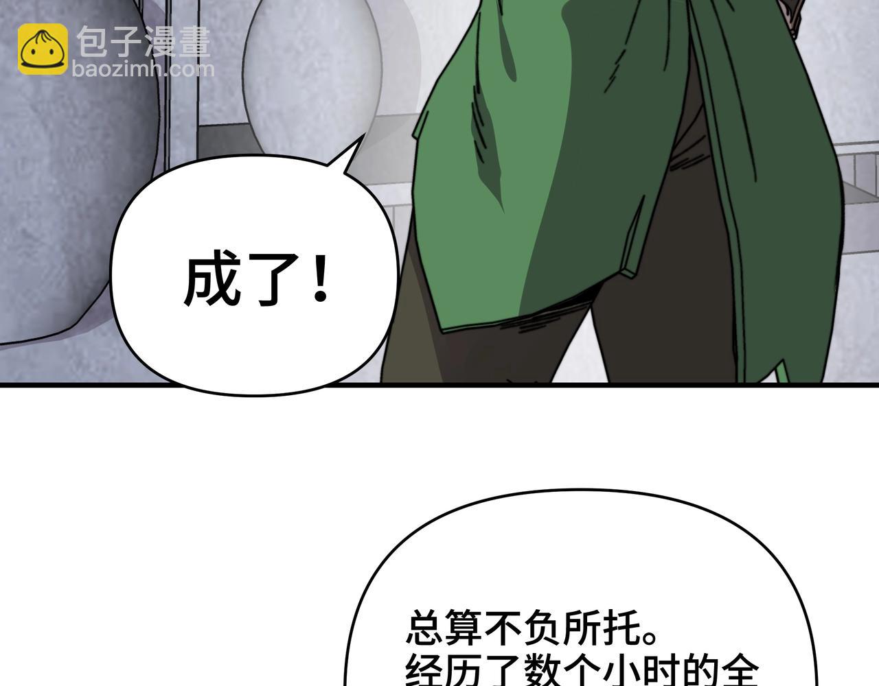 第77话 大师的尴尬！(1/3)-第77话