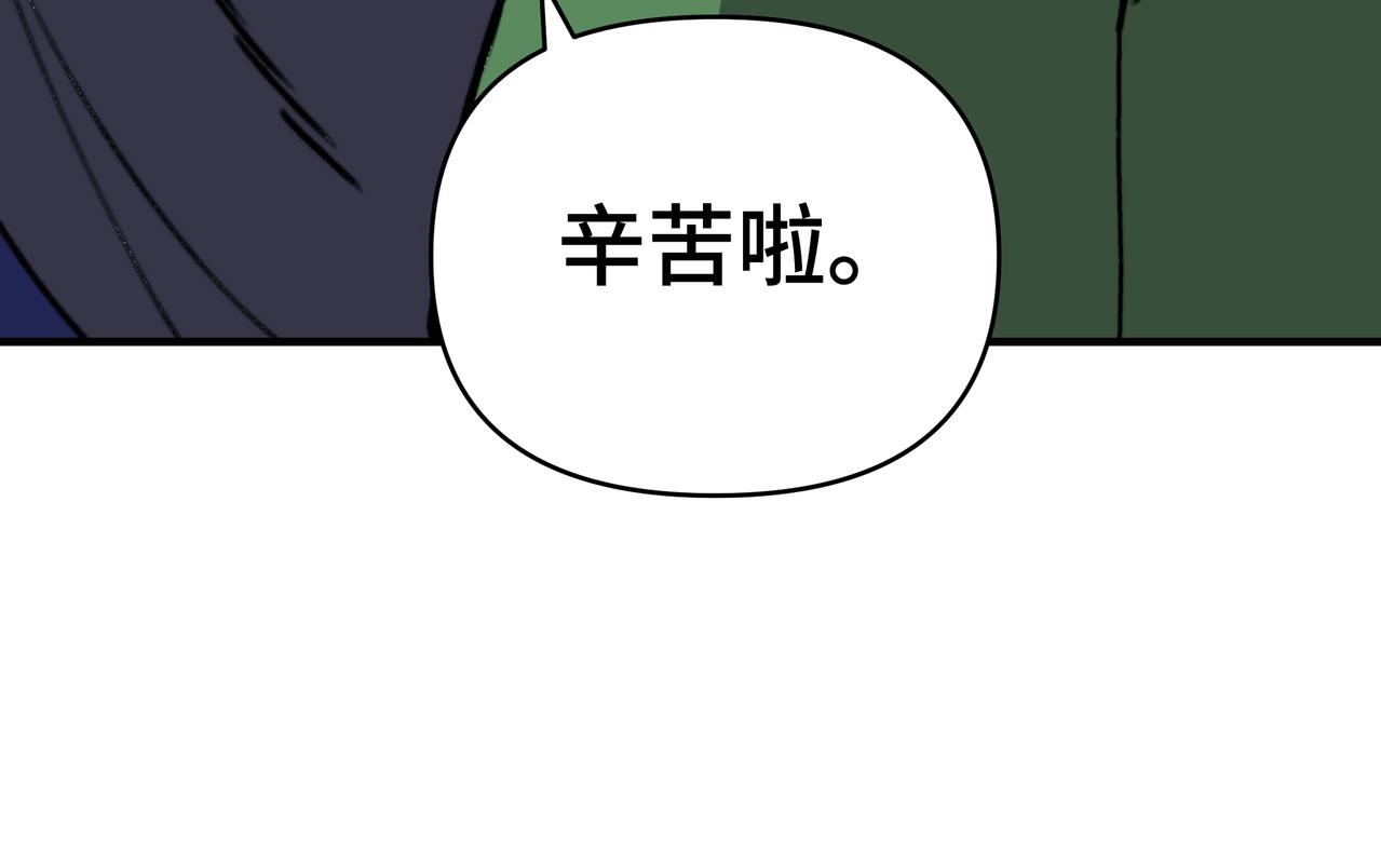 第77话 大师的尴尬！(1/3)-第77话