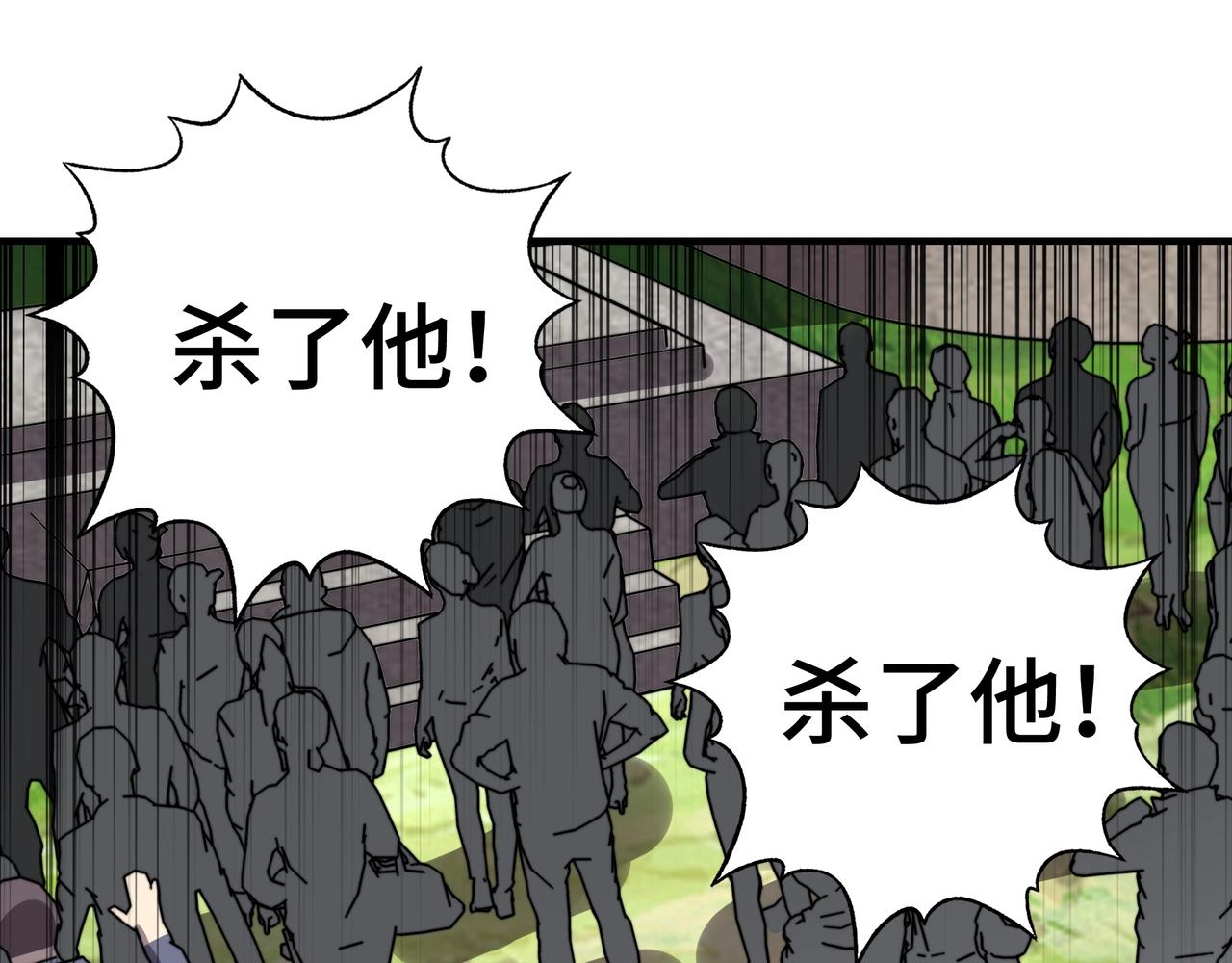 第79话 诛杀夜萧！(1/3)-第79话