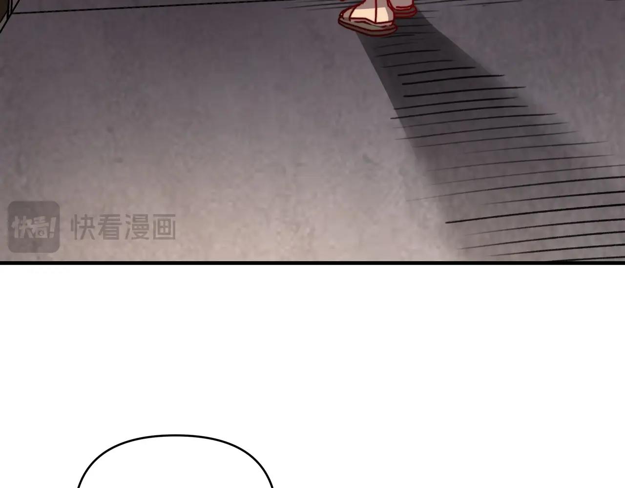 第79话 诛杀夜萧！(1/3)-第79话