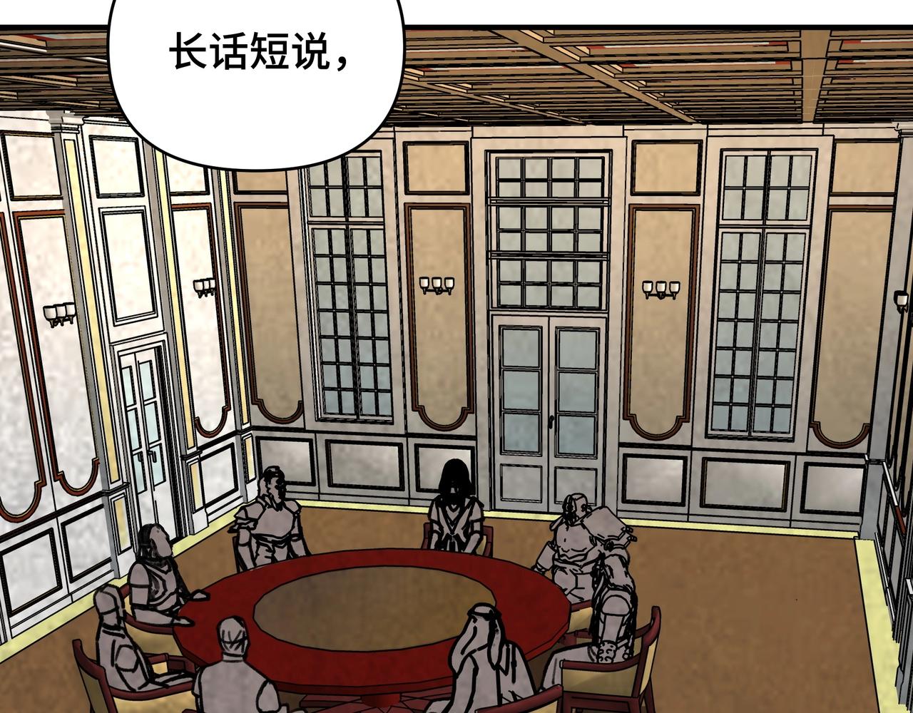 第79话 诛杀夜萧！(1/3)-第79话