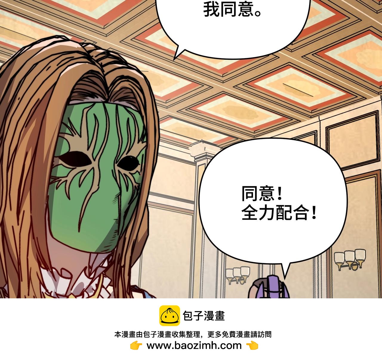第79话 诛杀夜萧！(1/3)-第79话