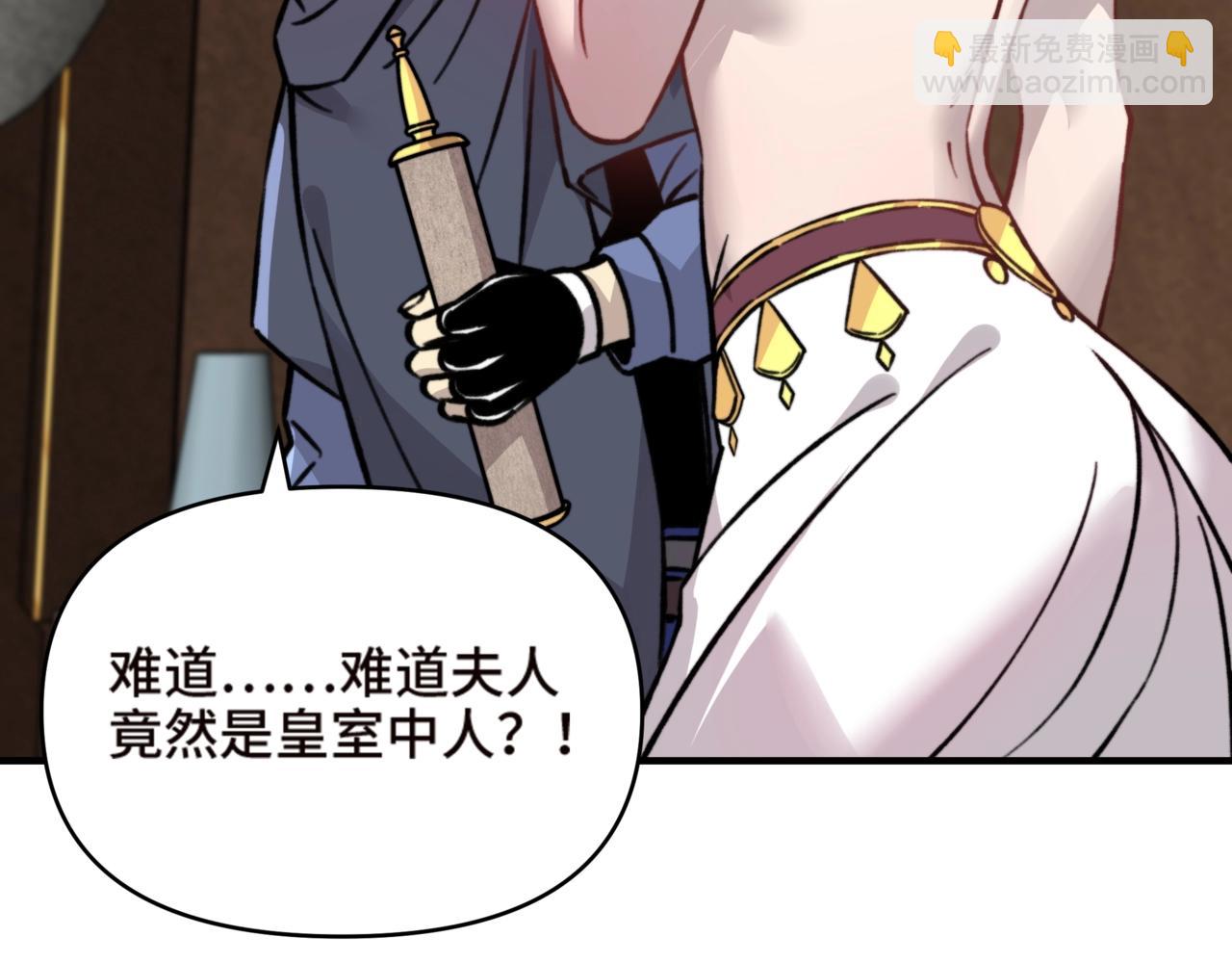 第9话 摇身一变，我成了一等公民？！(1/3)-第9话