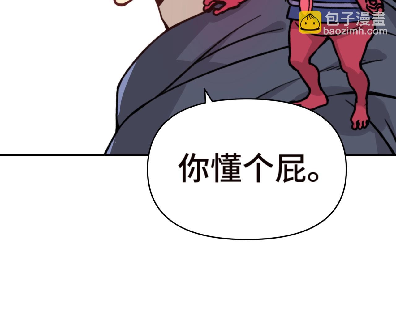 第9话 摇身一变，我成了一等公民？！(1/3)-第9话