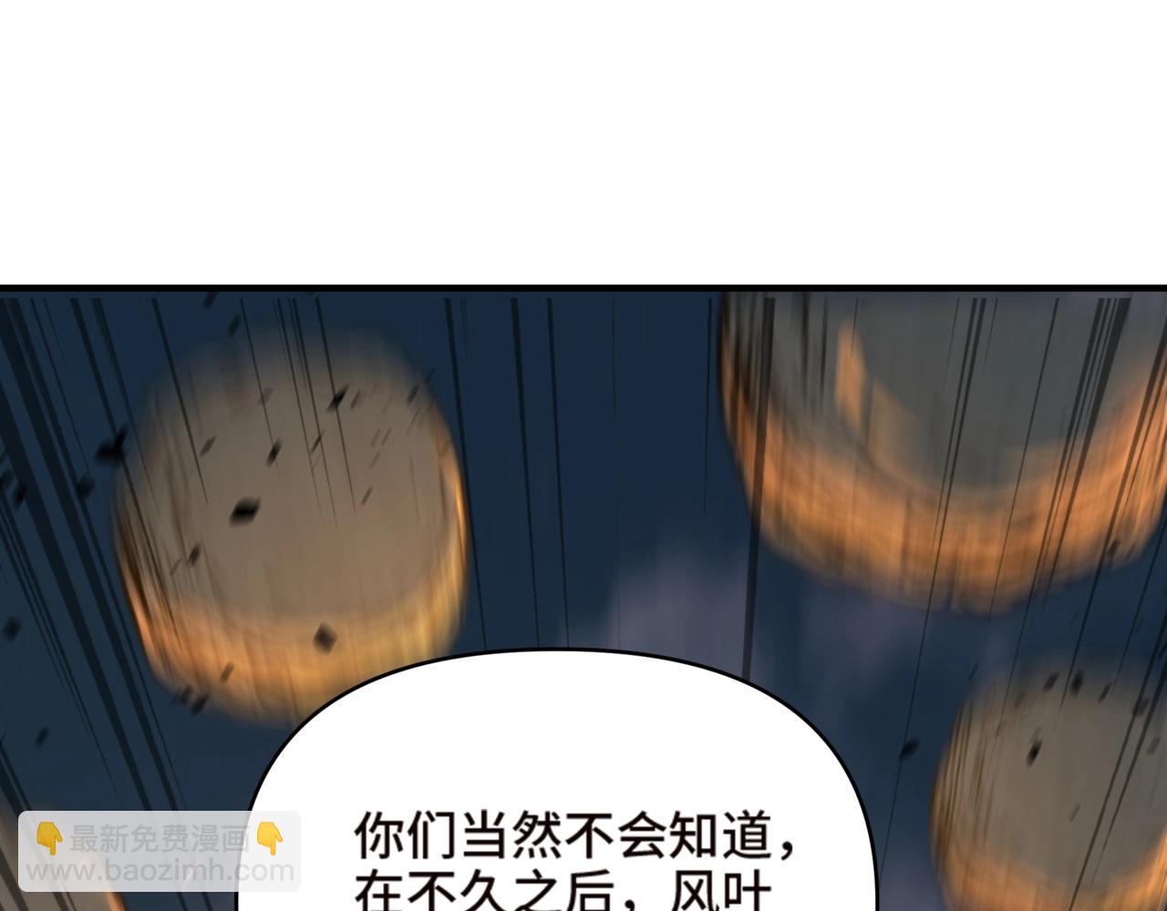 第9话 摇身一变，我成了一等公民？！(1/3)-第9话