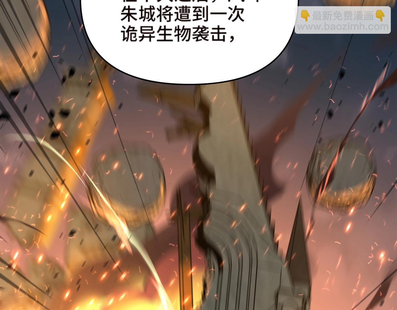 第9话 摇身一变，我成了一等公民？！(1/3)-第9话