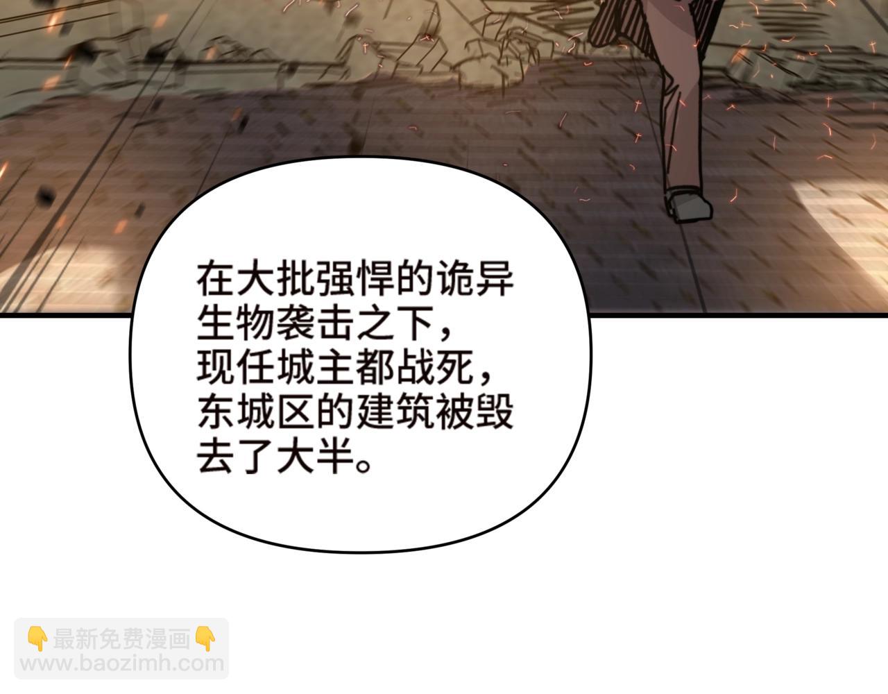 第9话 摇身一变，我成了一等公民？！(1/3)-第9话