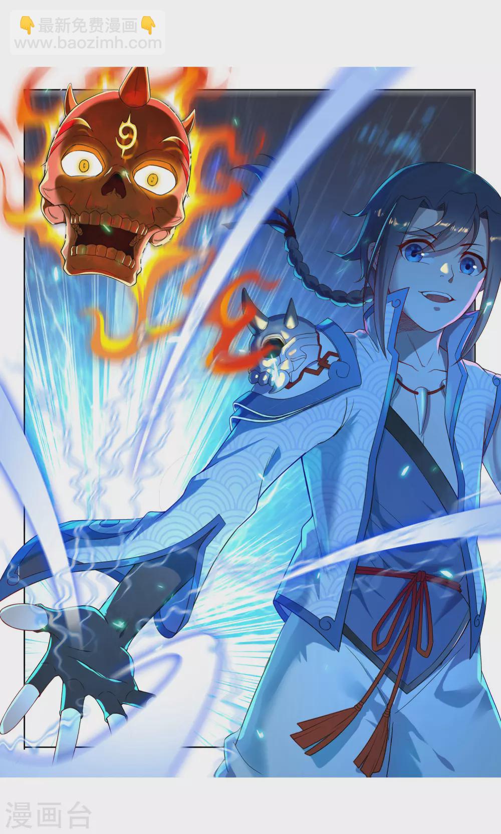 第10话 筑基-第11话