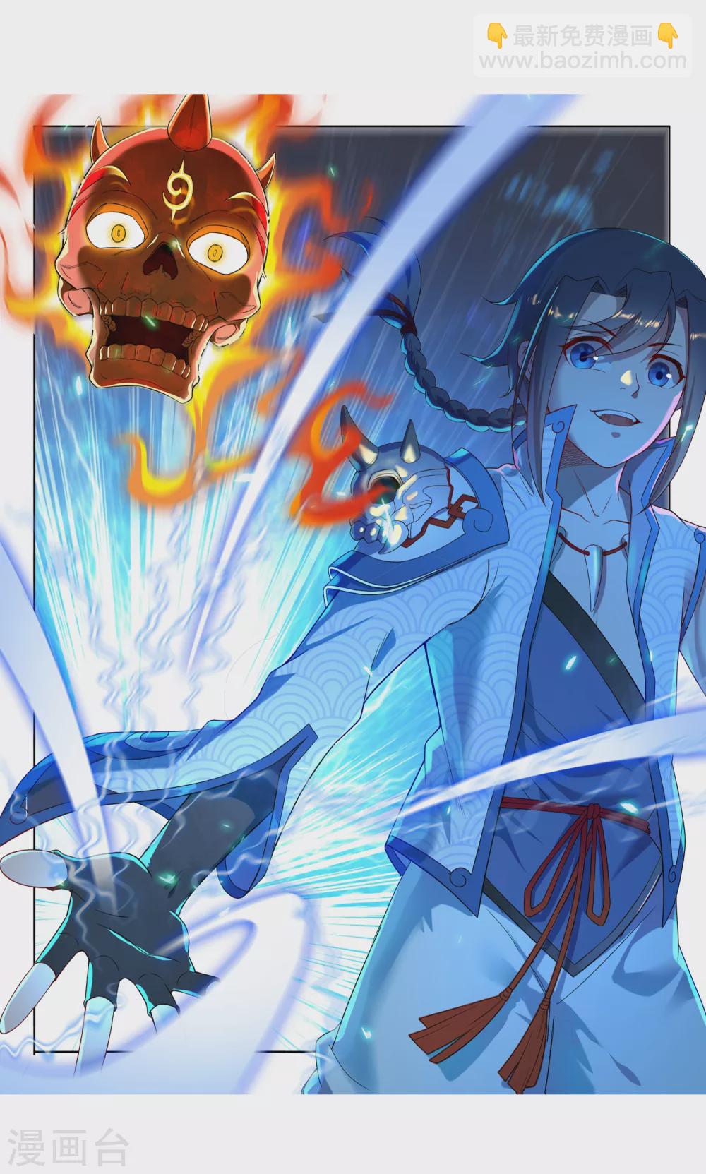 第10话 筑基-第11话