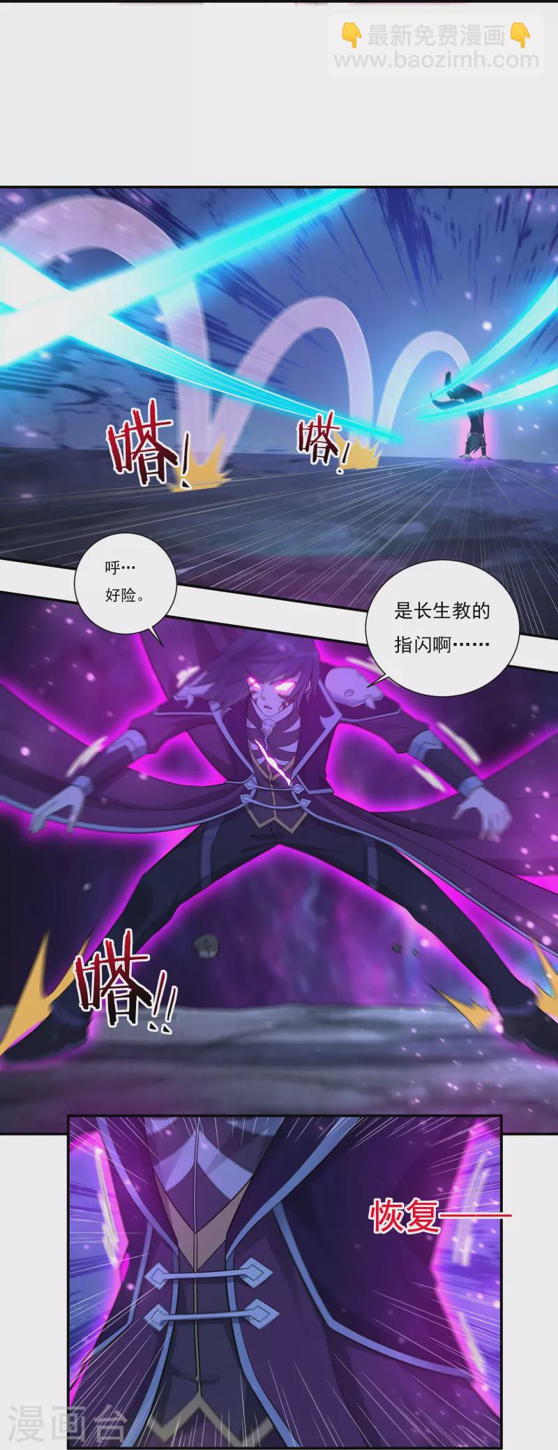 第93话 无路可退1-第105话