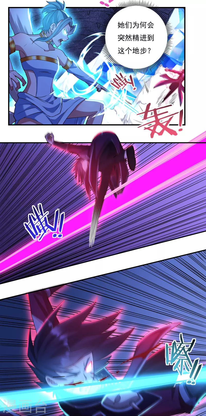 第93话 无路可退1-第105话