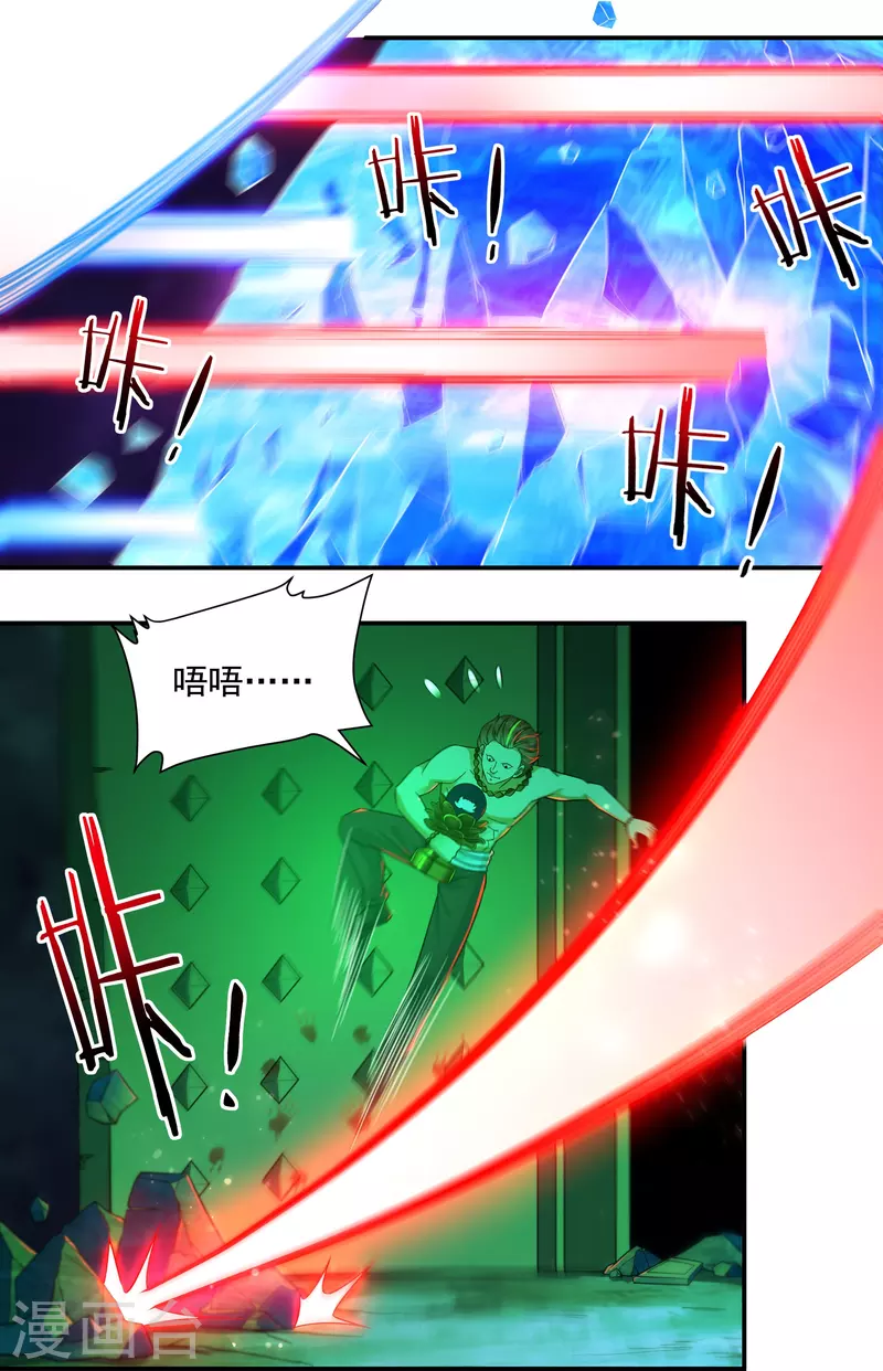 第94话 无路可退2-第107话