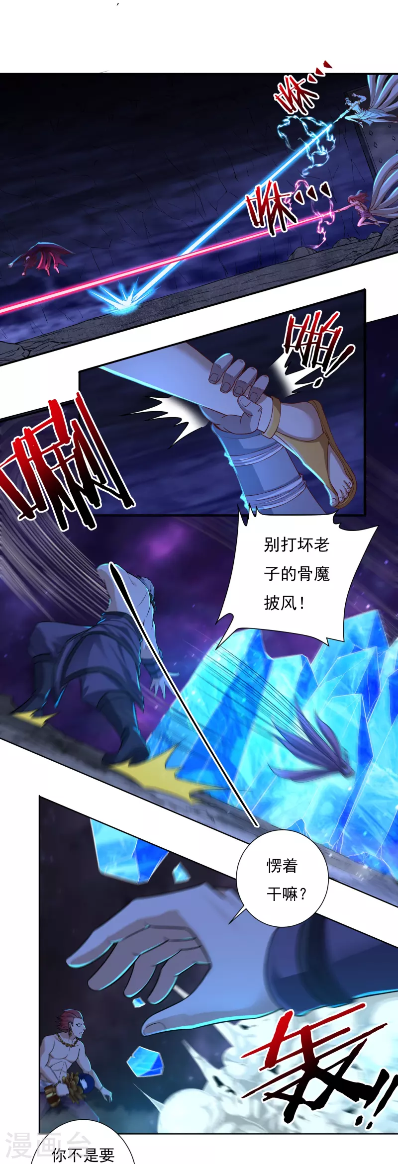 第94话 无路可退2-第107话