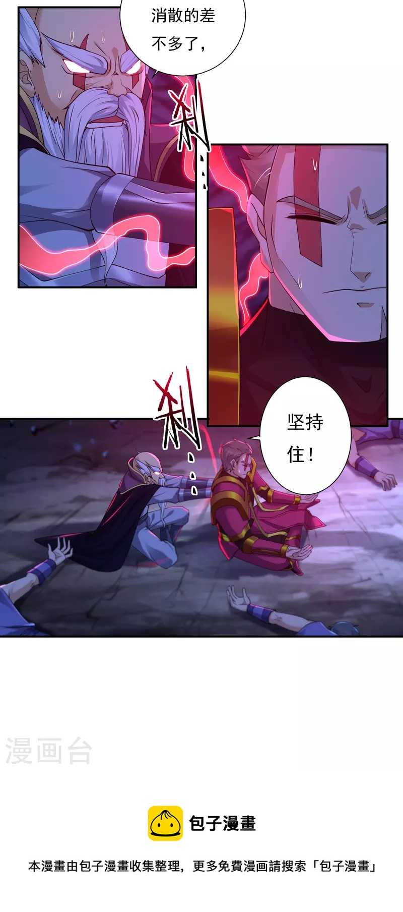 第94话 无路可退2-第107话