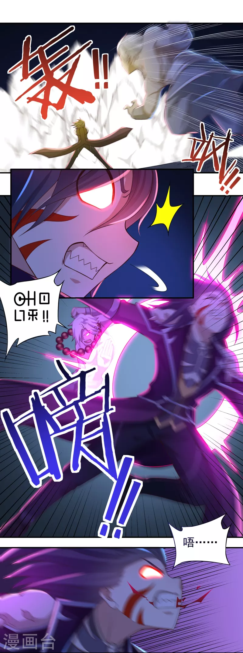 第94话 无路可退2-第107话