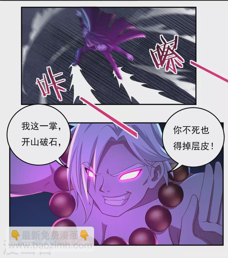 第94话 无路可退2-第107话