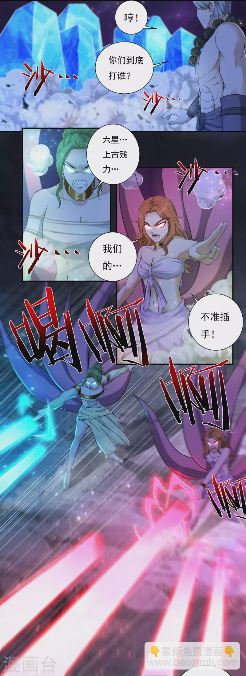 第94话 无路可退2-第107话