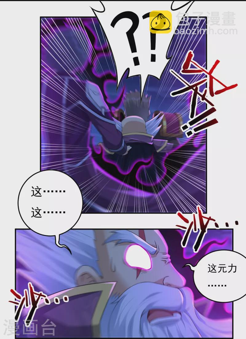 第96话 助疗2-第109话