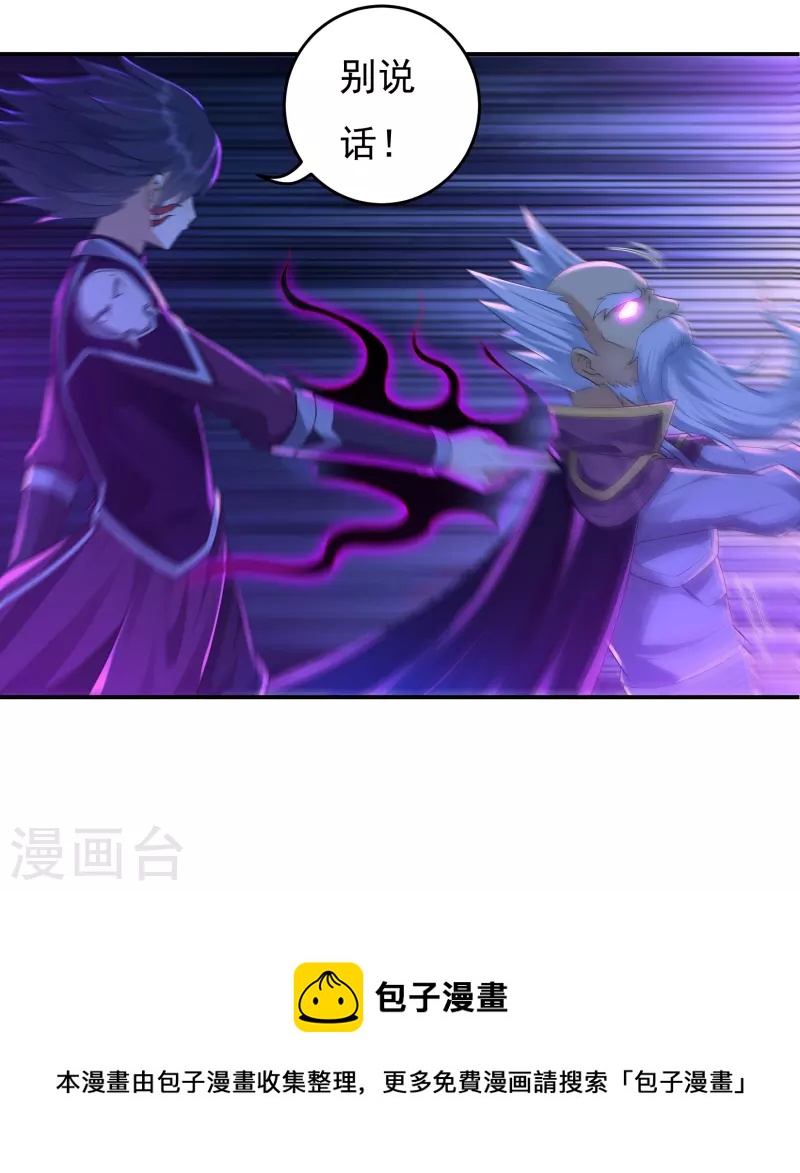 第96话 助疗2-第109话