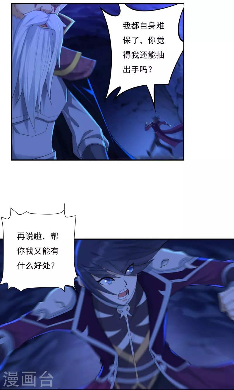 第96话 助疗2-第109话