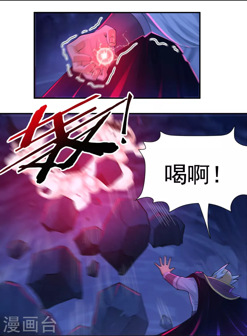 第96话 助疗2-第109话