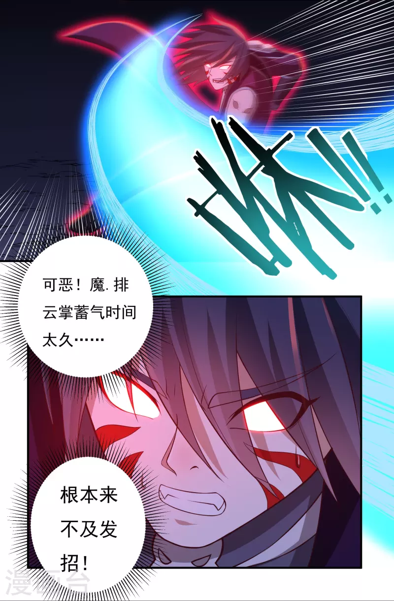 第100话 死斗决胜-第115话