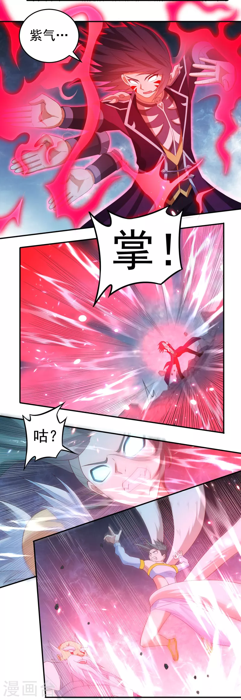 第100话 死斗决胜-第115话