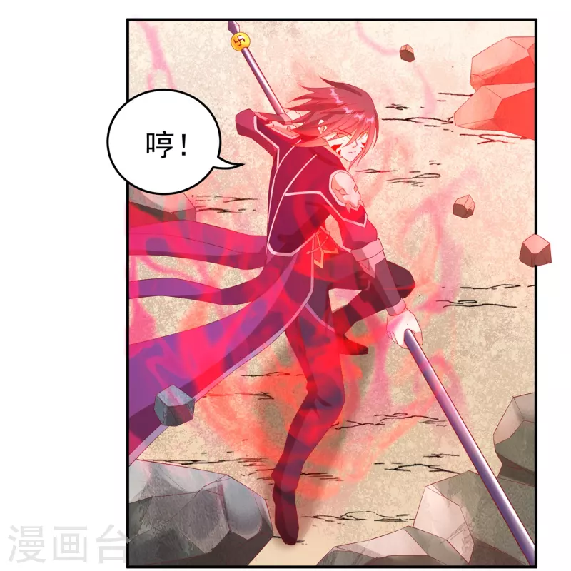 第102话 贾正风再临-第117话
