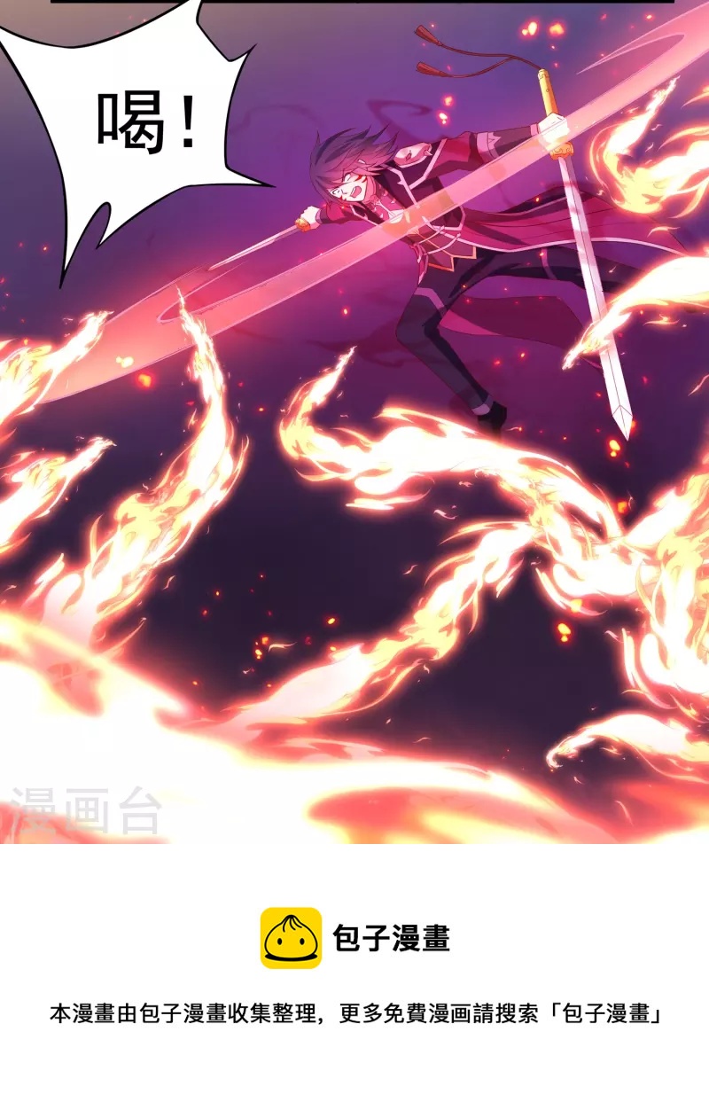 第104话 超级对决2-第119话