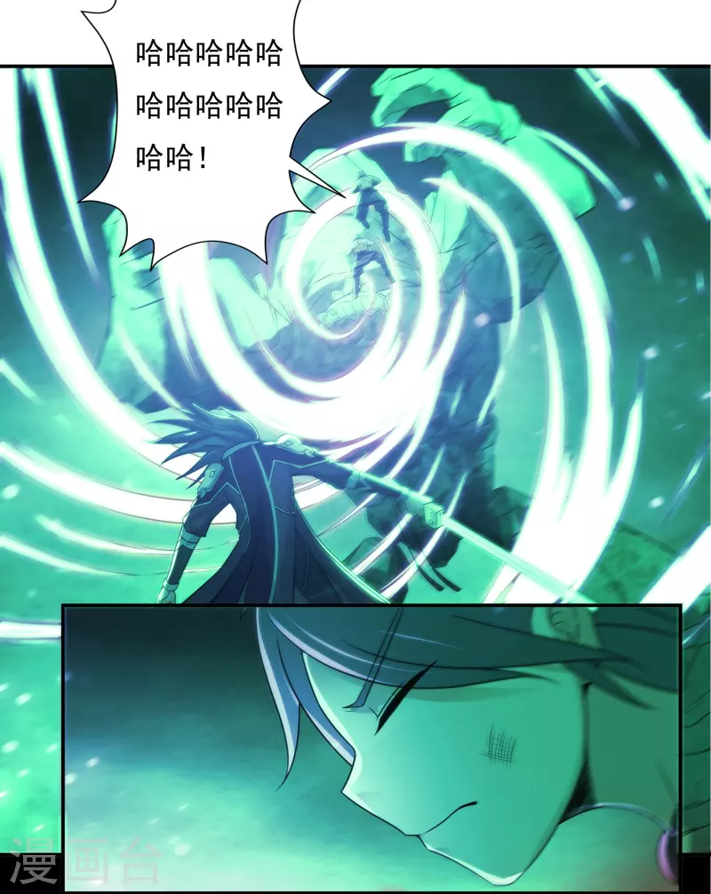 第107话 魔重楼，觉醒！-第123话