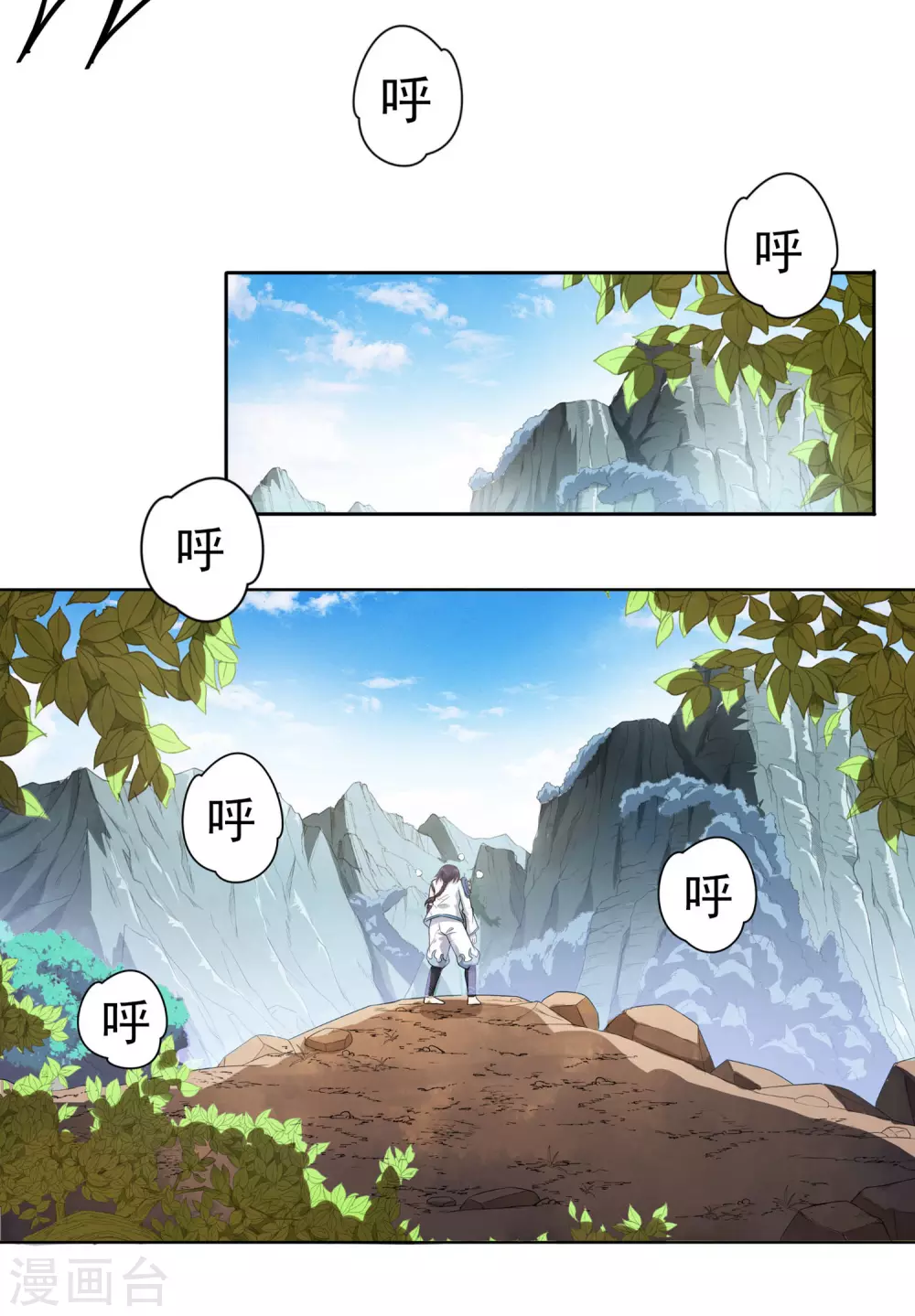 第12话 古神兵营-第13话